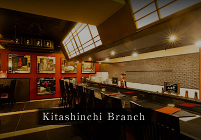 Kitashinchi Branch